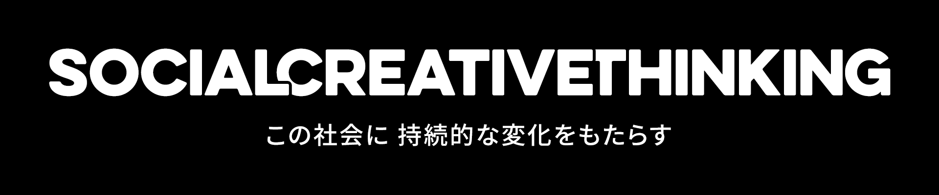 SOCIAL CREATIVE THINKING